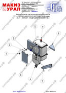 Запасные части для тестоделителя-округлителя ATHENA LARGE PLUS - 38851027 – ГИДРАВЛИЧЕСКИЙ УЗЕЛ