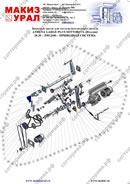 Запасные части для тестоделителя-округлителя ATHENA LARGE PLUS - 39012606 – ПРИВОДНАЯ СИСТЕМА